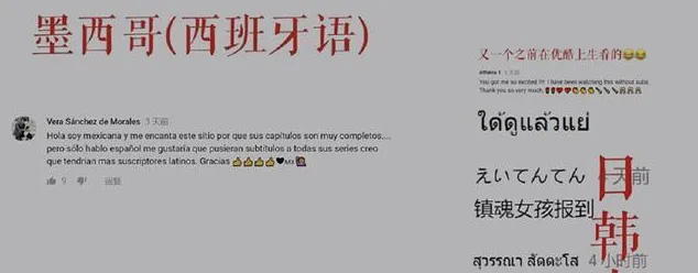 去墨西哥看球，掌握几句地道的西班牙语常用语能让你的观赛体验瞬间升级。无论是为球队