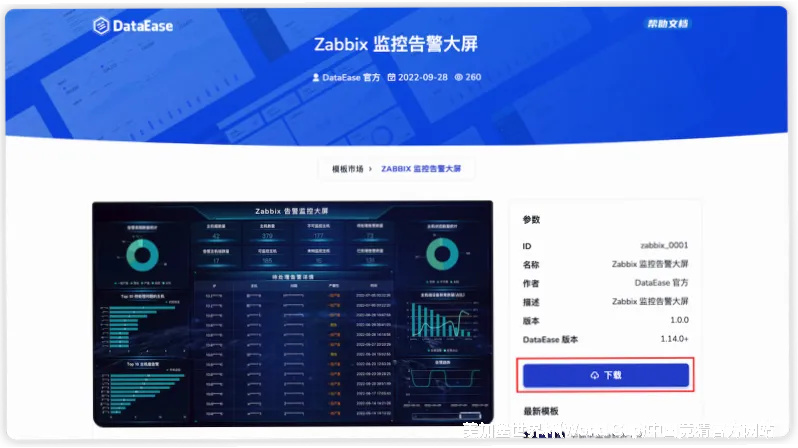 专业赔率数据分析，精准覆盖全球主流赛事
